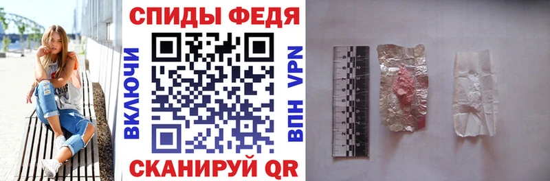 Купить  Чкаловск  АМФЕТАМИН Premium 