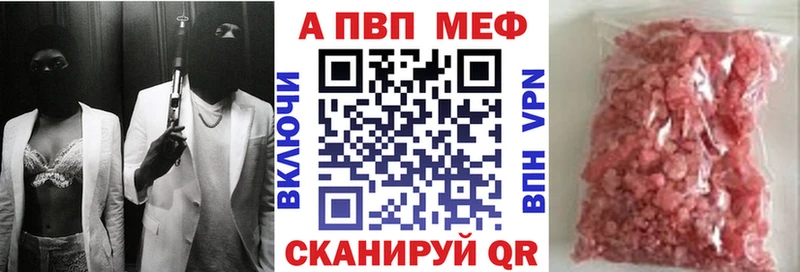 Купить закладки  Чкаловск  А ПВП СК КРИС 