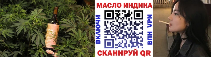 Cannafood конопля  Купить  Чкаловск 