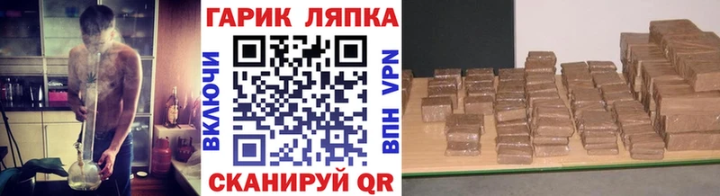 Гашиш Изолятор Чкаловск