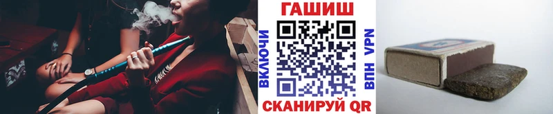 ГАШИШ гарик  Купить закладки  Чкаловск 