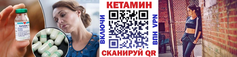 Купить  Чкаловск  Кетамин ketamine 