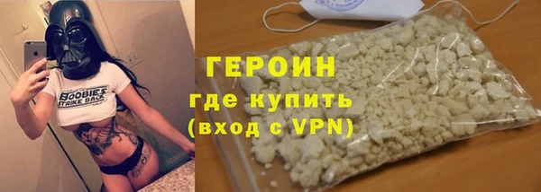 тгк Арсеньев
