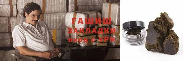 тгк Арсеньев
