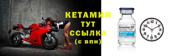 тгк Арсеньев