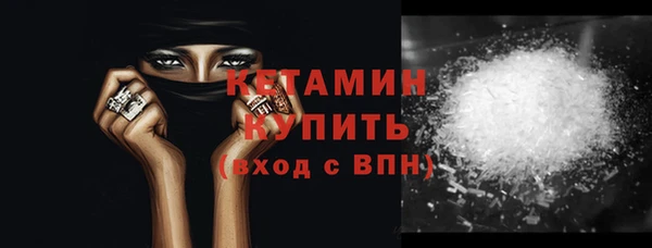 синтетический гашиш Армянск