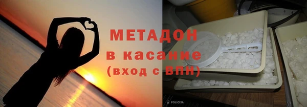 тгк Арсеньев