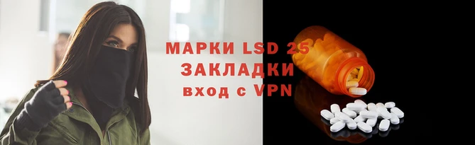 прущие крисы Аркадак