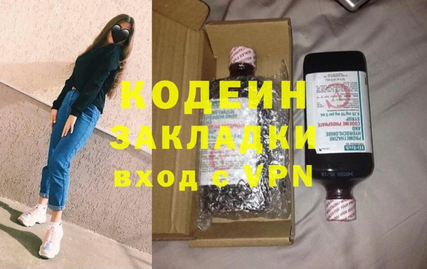 прущие крисы Аркадак