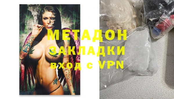 синтетический гашиш Армянск