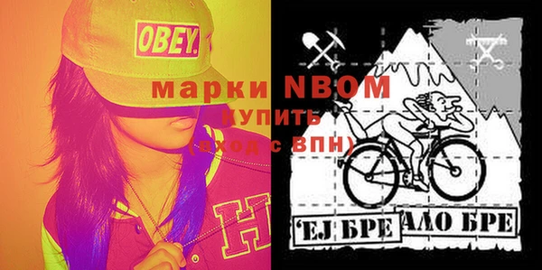 трава Алексеевка
