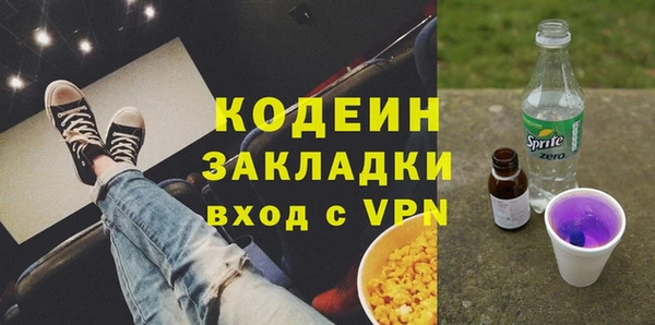 тгк Арсеньев