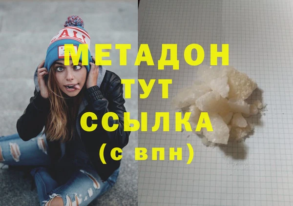 синтетический гашиш Армянск