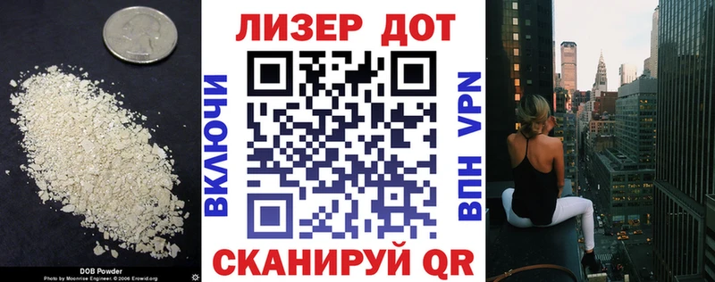 Купить где  Чкаловск  LSD-25 экстази ecstasy 