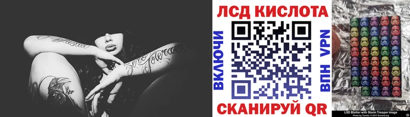 Марки NBOMe 1,8мг Чкаловск